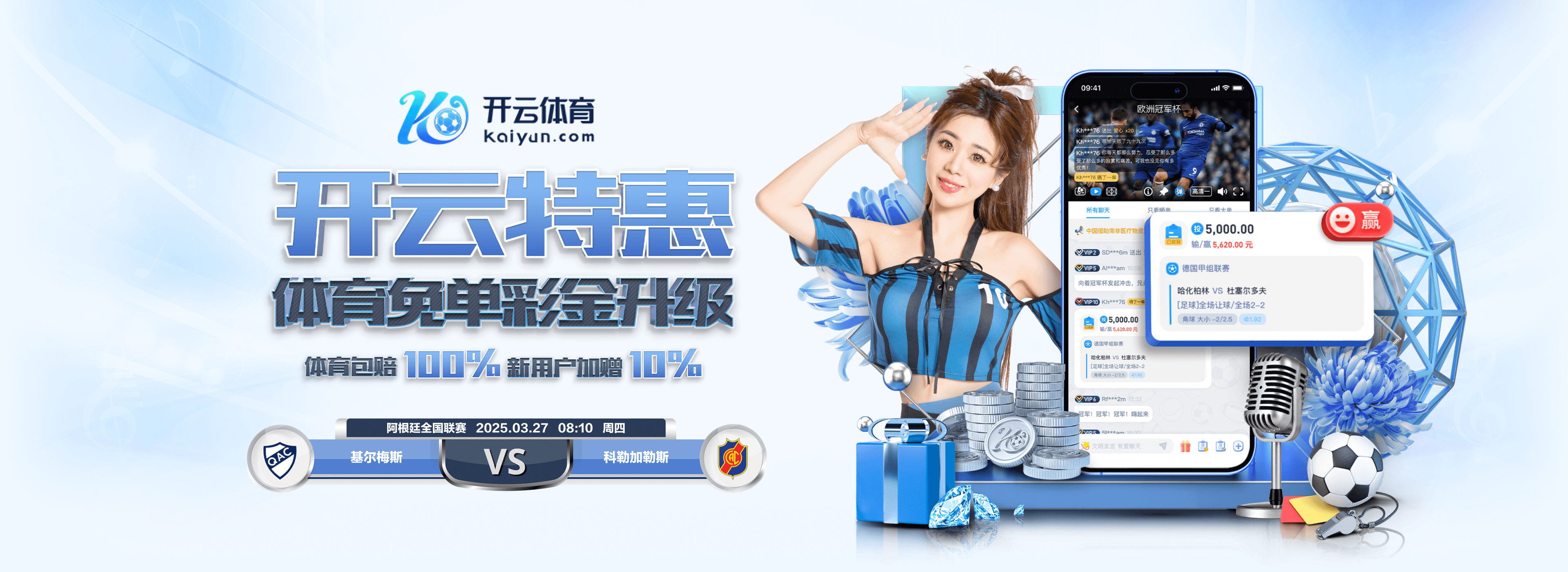 马竞主场对阵塞维利亚大名单：格列兹曼领衔，巴里奥斯缺席