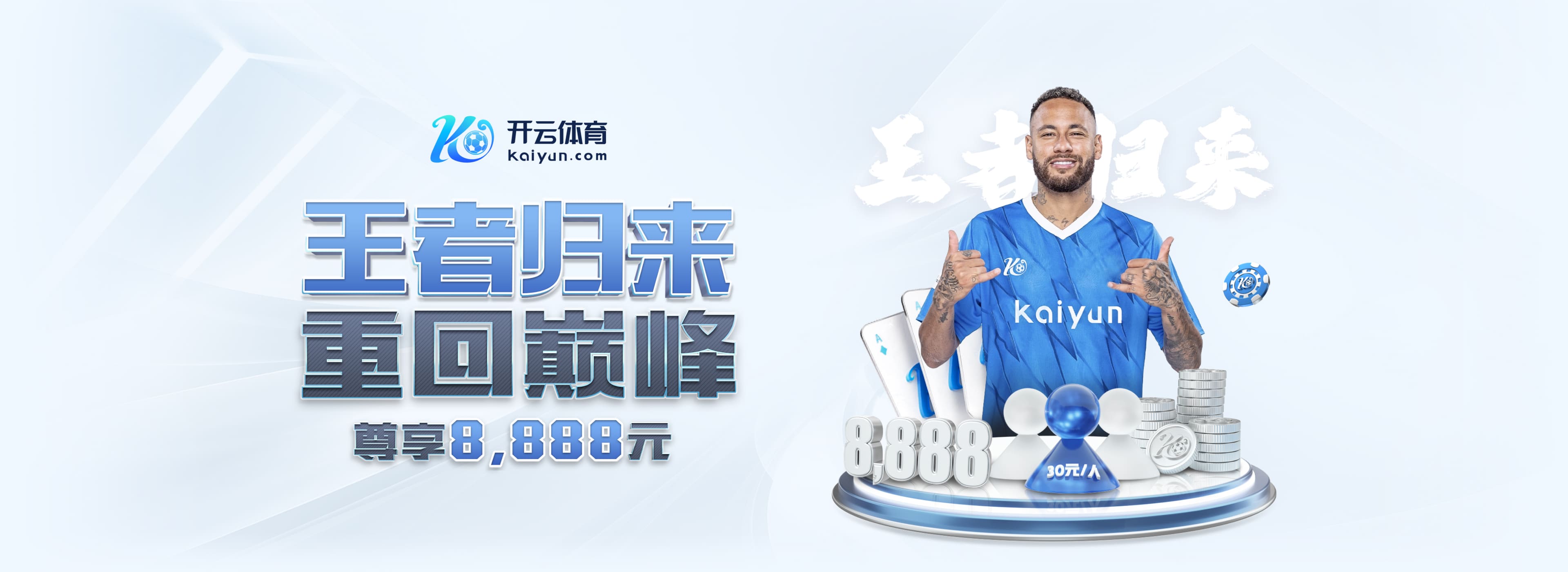 马竞主场对阵塞维利亚大名单：格列兹曼领衔，巴里奥斯缺席